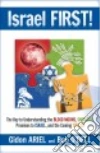 Israel First! libro str