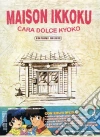 Cara Dolce Kyoko - Maison Ikkoku (Ed. Deluxe Limitata E Numarata) (17 Dvd) Cara Dolce Kyoko - Maison Ikkoku (Ed. Deluxe Limitata E Numarata) (17 Dvd)