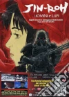 Jin-Roh - Uomini E Lupi (Ed. Limitata) (2 Dvd) dvd