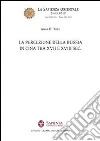 La percezione della Russia in Cina tra XVII e XVIII sec.. E-book. Formato EPUB La percezione della Russia in Cina tra XVII e XVIII sec.. E-book. Formato EPUB