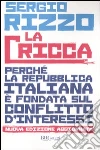 La cricca. Perché la Repubblica italiana è fondata sul conflitto d'interessi libro