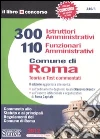 300 istruttori amministrativi e 110 funzionari amministrativi. Comune di Roma. Teoria e test commentati 300 istruttori amministrativi e 110 funzionari amministrativi. Comune di Roma. Teoria e test commentati