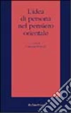 L'idea di persona nel pensiero orientale libro