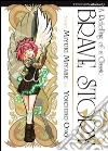 Brave story (12) libro