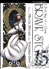 Brave story (15) libro