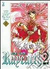 Magic knight Rayearth 2 (1) Magic knight Rayearth 2 (1)