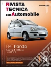 Fiat Panda. Benzina 1.2 (69 cv) Fiat Panda. Benzina 1.2 (69 cv)